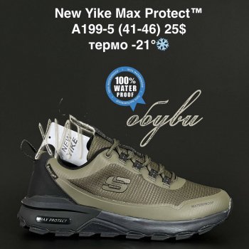 Кросівки NEW YIKE A199-5