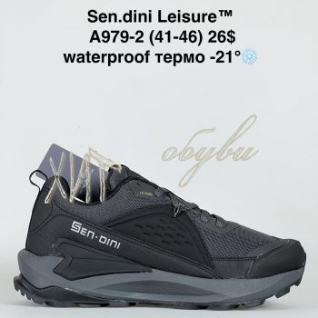 Кросівки Bah-Shoes A979-2