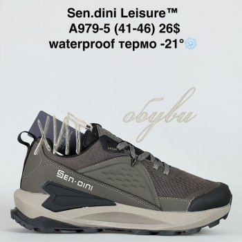 Кросівки Bah-Shoes A979-5