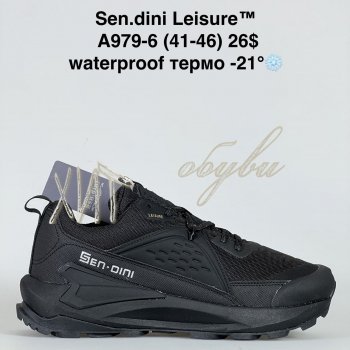 Кросівки Bah-Shoes A979-6