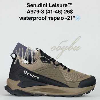 Кросівки Bah-Shoes A979-3
