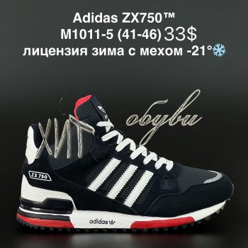Кросівки Adidas M1011-5