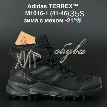 Кросівки Adidas M1016-1
