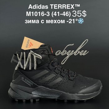 Кросівки Adidas M1016-3