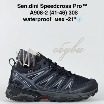 Кросівки Bah-Shoes A908-2