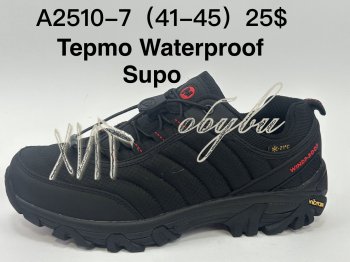 Кросівки Supo A2510-7