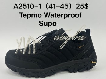 Кросівки Supo A2510-1