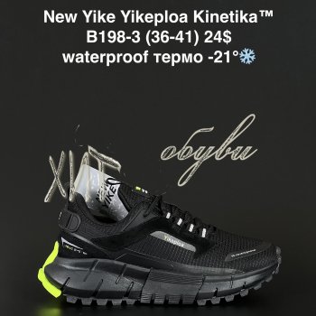Кросівки NEW YIKE B198-3