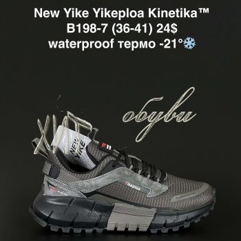 Кросівки NEW YIKE B198-7