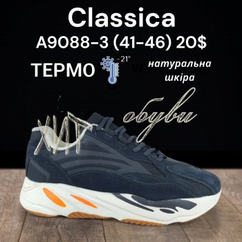 Кросівки Classica A9088-3