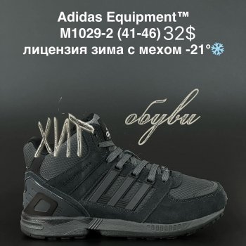 Кросівки Adidas M1029-2