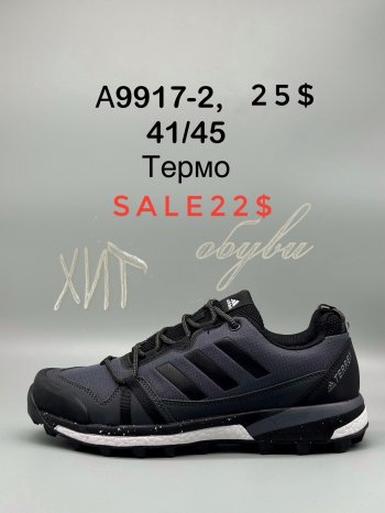Кросівки SportShoes A9917-2