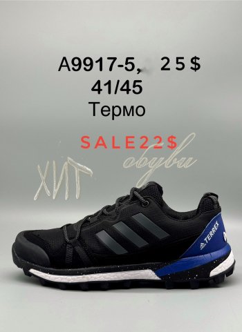 Кросівки SportShoes A9917-5