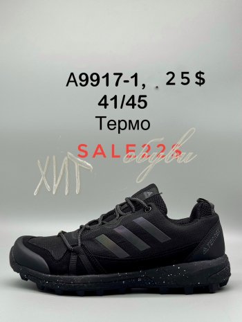 Кросівки SportShoes A9917-1