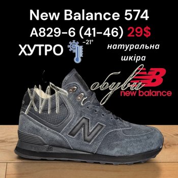 Кросівки Classica A829-6