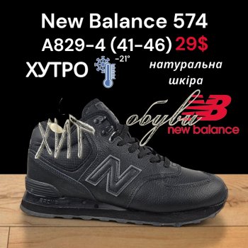 Кросівки Classica A829-4
