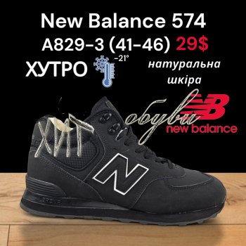 Кросівки Classica A829-3