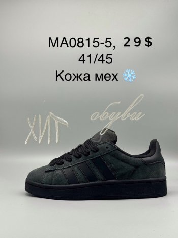 Кросівки SportShoes MA0815-5