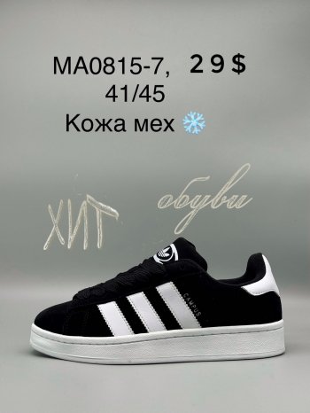 Кросівки SportShoes MA0815-7