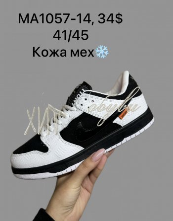 Кросівки SportShoes MA1057-14