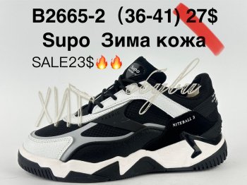 Кроссовки Supo B2665-2
