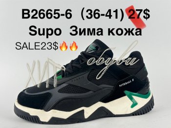 Кроссовки Supo B2665-6