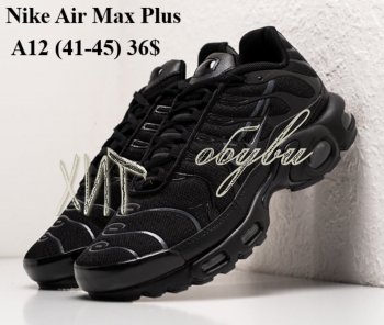 Кросівки Youth-Shoes A12