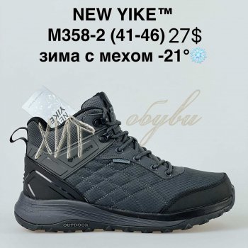 Кросівки NEW YIKE M358-2