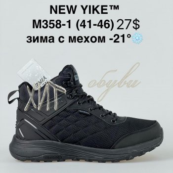 Кросівки NEW YIKE M358-1