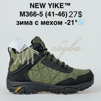Кросівки NEW YIKE M366-5