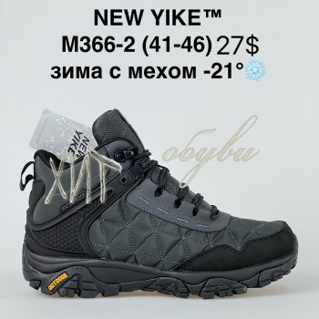 Кросівки NEW YIKE M366-2