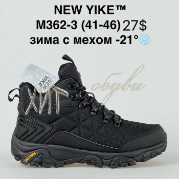 Кросівки NEW YIKE M362-3