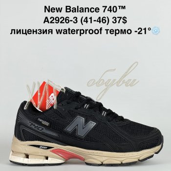Кросівки Bah-Shoes A2926-3