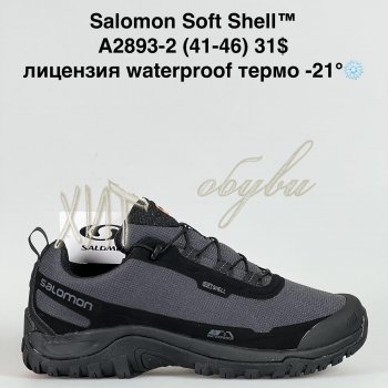 Кросівки Bah-Shoes A2893-2