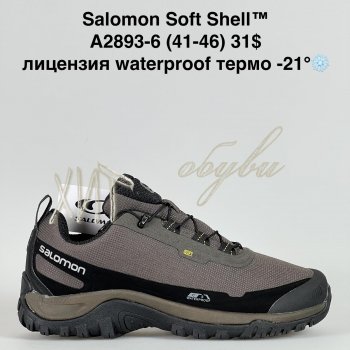 Кросівки Bah-Shoes A2893-6