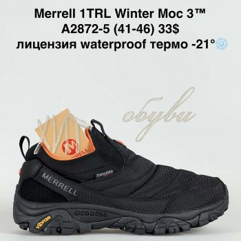 Кросівки Bah-Shoes A2872-5