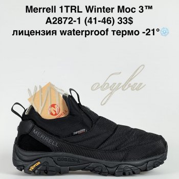 Кросівки Bah-Shoes A2872-1