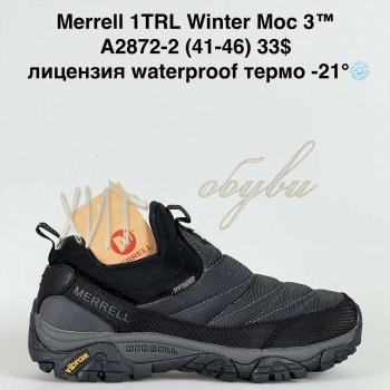 Кросівки Bah-Shoes A2872-2