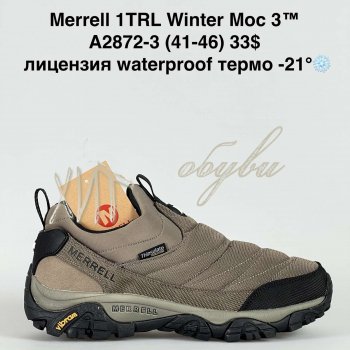 Кросівки Bah-Shoes A2872-3