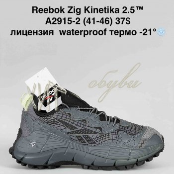 Кросівки Bah-Shoes A2915-2