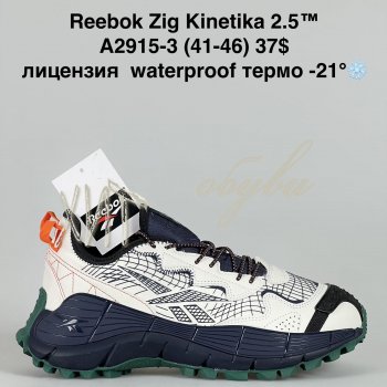 Кросівки Bah-Shoes A2915-3