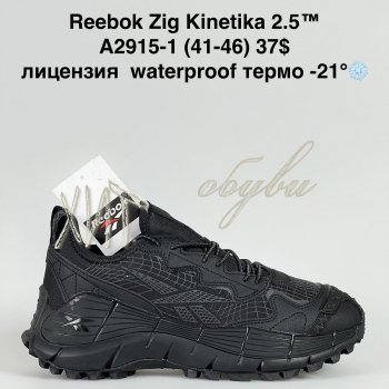 Кросівки Bah-Shoes A2915-1