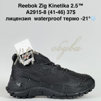 Кросівки Bah-Shoes A2915-8