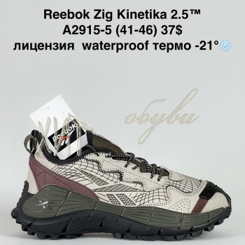Кросівки Bah-Shoes A2915-5