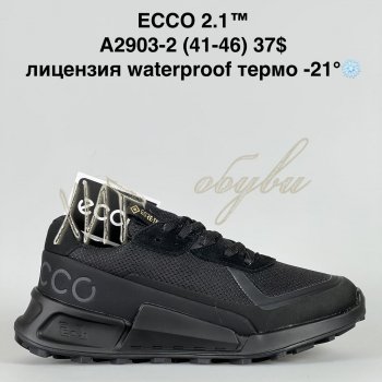 Кросівки Bah-Shoes A2903-2