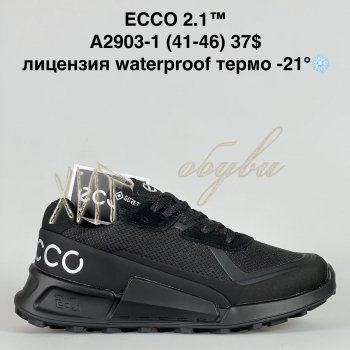 Кросівки Bah-Shoes A2903-1