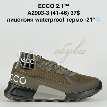 Кросівки Bah-Shoes A2903-3