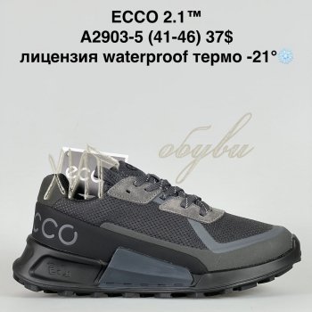 Кросівки Bah-Shoes A2903-5
