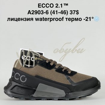 Кросівки Bah-Shoes A2903-6