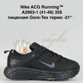 Кросівки Bah-Shoes A2963-1